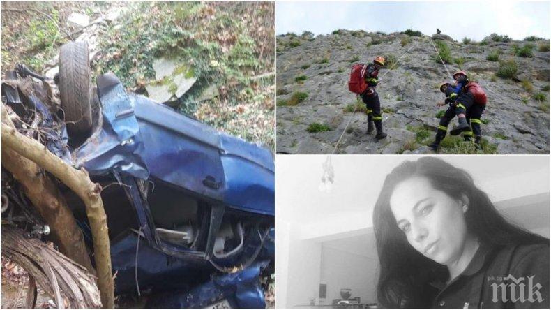 ТРАГЕДИЯ: Мистериозно самоубийство на българка в Гърция, оставя четири деца сирачета