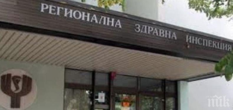 РЗИ-Ловеч ще състави акт на администрацията на Министерския съвет