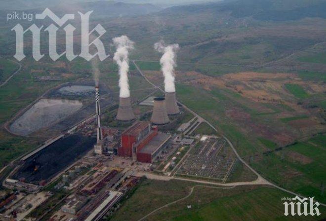 Шефът на ТЕЦ Перник поема централата в Бобов дол