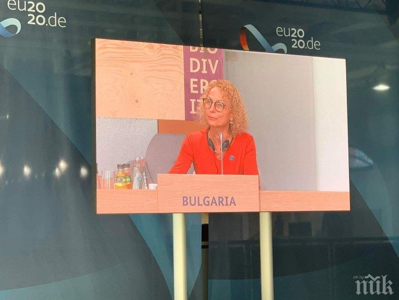 Зам.-министър Николова участва в среща за околната среда и климата (СНИМКИ)