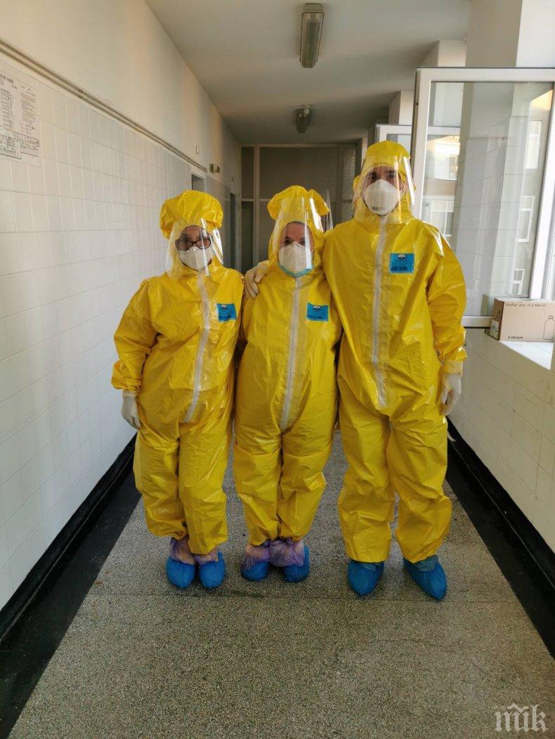 ЗАРАЗАТА АТАКУВА: Трима лекари и санитар от Пловдив с коронавирус