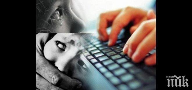ПО МАТЕРИАЛИ НА ПРОКУРАТУРАТА В СОФИЯ: Осъдиха французин на две години затвор за порнография
