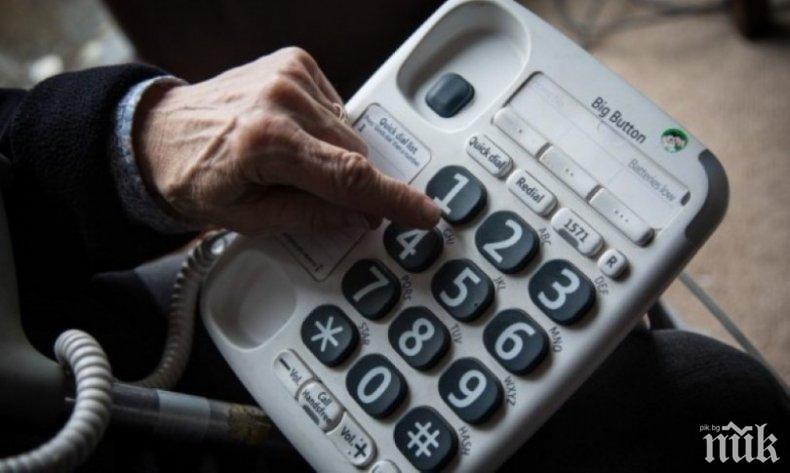 Телефонна измама: Жена от Враца изхвърли през прозореца пари и бижута