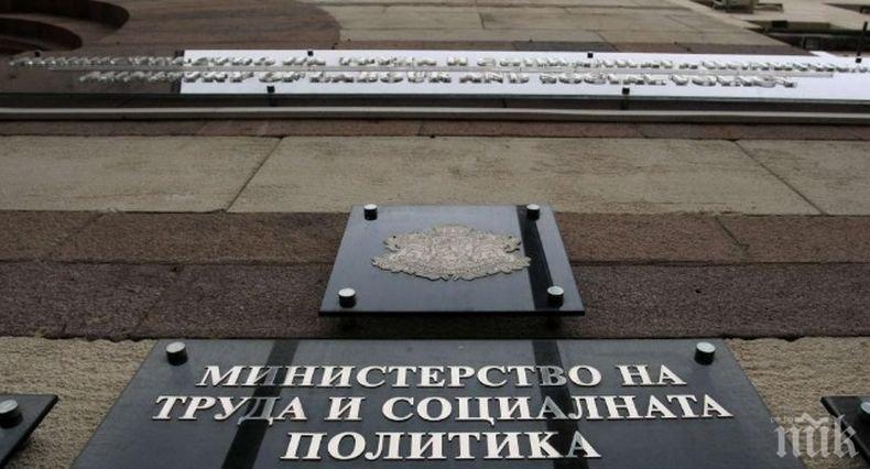 Социалното министерство предлага да отпадне индивидуалната оценка на хората с увреждания