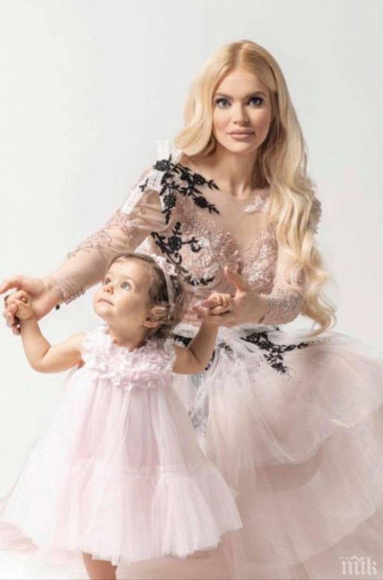 Мис България Свят направи прощъпалник на дъщеря си (СНИМКА)
