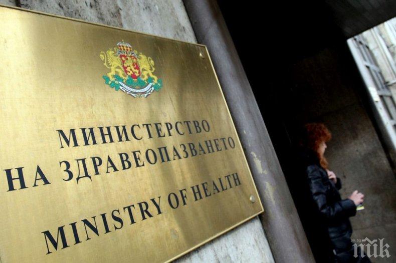 Здравното министерство вече субсидира готовността на инфекциозните отделения при епидемия
