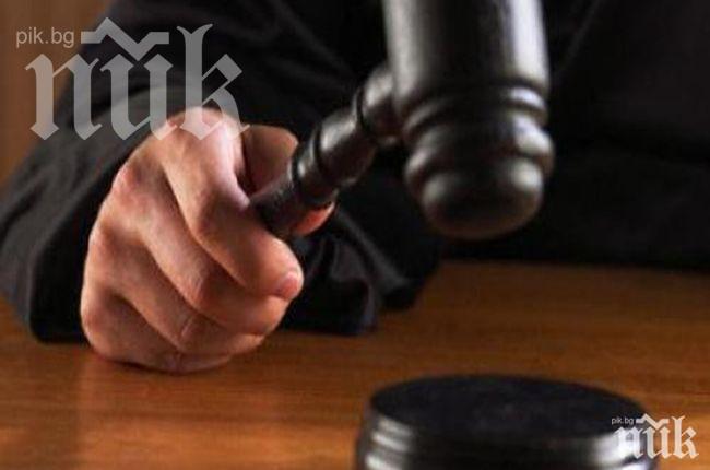 Съдът постанови три години затвор за рецидивист изнасилвач
