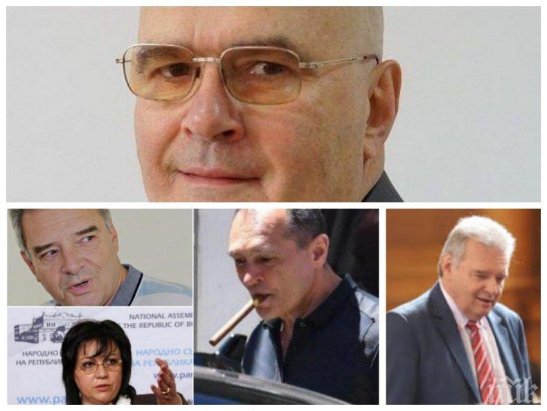 ВЕНДЕТА НА НИНОВА: Ето какво се случи с отцепниците в БСП