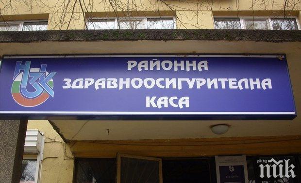 ВАЖНО ЗА ПАЦИЕНТИТЕ: Системата на Здравната каса в Пловдив се срина