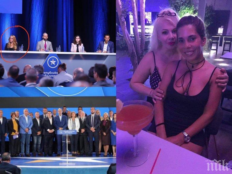 Чалга наследница в партията на Цветанов - щерката на хищната хиена Петра сред учредителите (СНИМКИ)