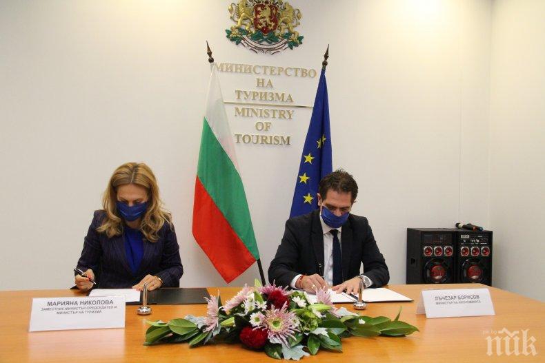 Марияна Николова и Лъчезар Борисов подписаха 10-те милиона лева по ОП „Иновации и конкурентоспособност 2014-2020” (СНИМКИ)