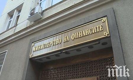 Министерството на финансите оповести данните за изпълнението на КФП към август и прогнозата за септември