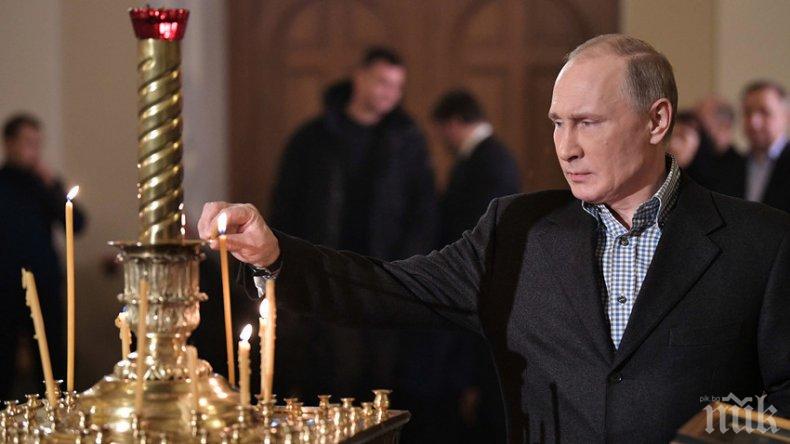 Службите за сигурност в Русия тръшнаха двама, задигнали икона от Путин (ВИДЕО)