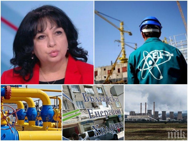 ГОРЕЩИ ТЕМИ: Теменужка Петкова с ексклузивен коментар за цената на газа, бъдещето на АЕЦ Белене и кой ще застане начело на БЕХ 
