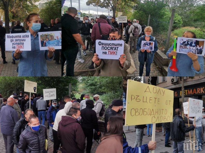 ИЗВЪНРЕДНО: Читатели бранят редакцията на ПИК - полицията не ги пуска и пази тротоара за Боец, Гошо Тъпото се уплаши (СНИМКИ)