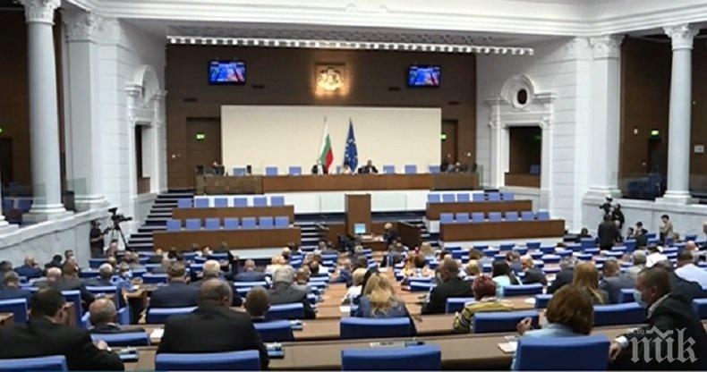 Депутатите гледат ветото на Радев върху Закона за съдебната власт