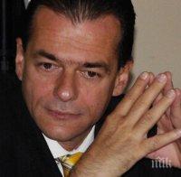 Премиерът на Румъния е със съмнения за COVID-19