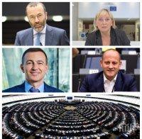 ИЗВЪНРЕДНО В ПИК: Дебат в ЕП - евродепутатите обсъждат клеветническата резолюция на Радан Кънев и Йончева