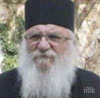РАЗТЪРСВАЩА ДРАМА: Отец Иван гасне в тежко състояние след два инсулта