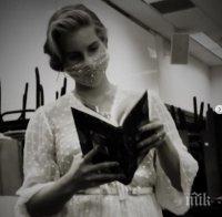 Лана дел Рей отнесе критики заради ...