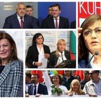 ИВА НИКОЛОВА: Как ще отговаря Корнелия Нинова за Елена Йончева на кервана от излъгани в БСП