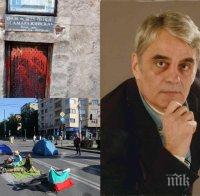 Константин Мишев разби декларацията на актьори и певци: Карате го по Димитровски! Нямате ли собствено мнение или колективът най-добре прикрива, че за нищо не ви бива