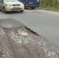 Разбит път изкара шофьори на автобуси на протест