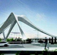 Пловдив тегли заем за нов мост над Марица