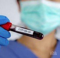 Медицинска сестра и шофьор от Смолянско са с коронавирус