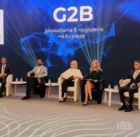 ДОБРА НОВИНА: Стартират нови процедури за близо 200 млн. лв. в подкрепа на бизнеса до края на месеца по ОПИК 