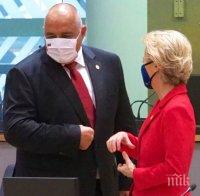 Шефката на ЕК Урсула фон дер Лайен под карантина след срещата с евролидерите, на която бе и Борисов
