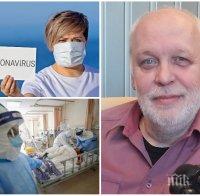 Топ психолог категоричен: Конспиративните теории са защитна реакция от страха