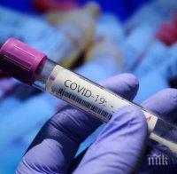 МОР: Поляк с коронавирус почина в болницата в Перник