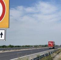 С ПОВИШЕНО ВНИМАНИЕ: Започва ремонтът на 12 км от АМ „Тракия“ в платното за Бургас