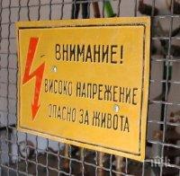 ТРАГЕДИЯ: Волтова дъга уби 5-годишно дете в Угърчин
