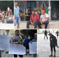 ПАРАД НА ЖЪЛТИТЕ КНИЖКИ: Душмани на 5G мрежата превзеха протестите в Пловдив, на 