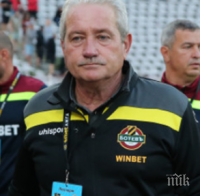 Раздяла между Ботев (Пд) и Ферарио Спасов