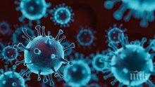 РЕВОЛЮЦИОННО ОТКРИТИЕ: Уред улавя COVID-19 във въздуха