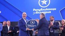 Реновираният Цветанов ще танцува само едно лято