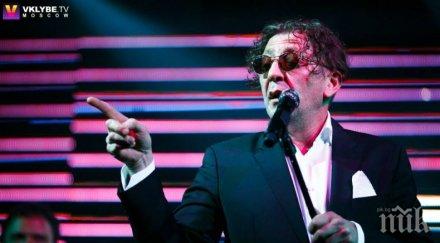 григорий лепс загуби бизнеса центъра москва