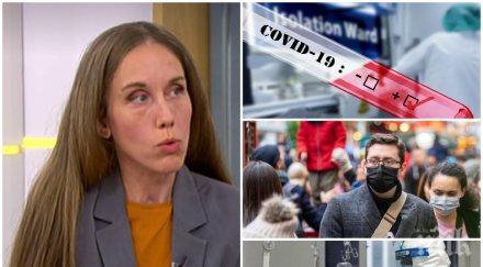 епидемиолог обезпокоителни данни разпространението covid