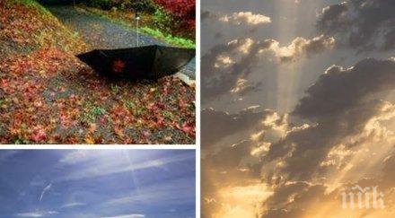 октомврийска палитра източна южна българия температурите остават високи западна валежи дъжд карта