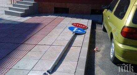 банди рушат водосточни тръби пътни знаци бургас