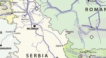 направени ключови стъпки реализацията интерконектора българия сърбия