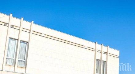 посолството русия българия отговори сащ аец белене балкански поток