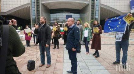 жалкарската групичка престори протест брюксел