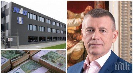 яки пачки босът трейс груп обвинен касапницата своге гласува заплата 000 лева