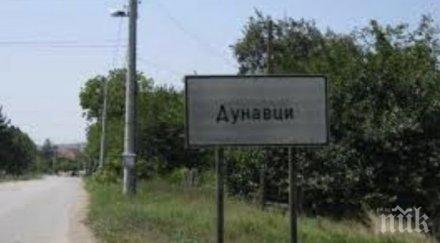 дунавци честваха празника града