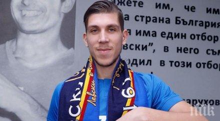 левски продаде един титулярите