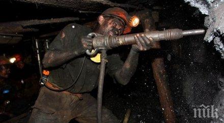 инцидент миньор пострада сериозно рудник ерма река